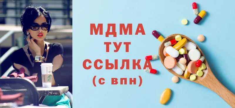 магазин    Новосиль  MDMA Molly 